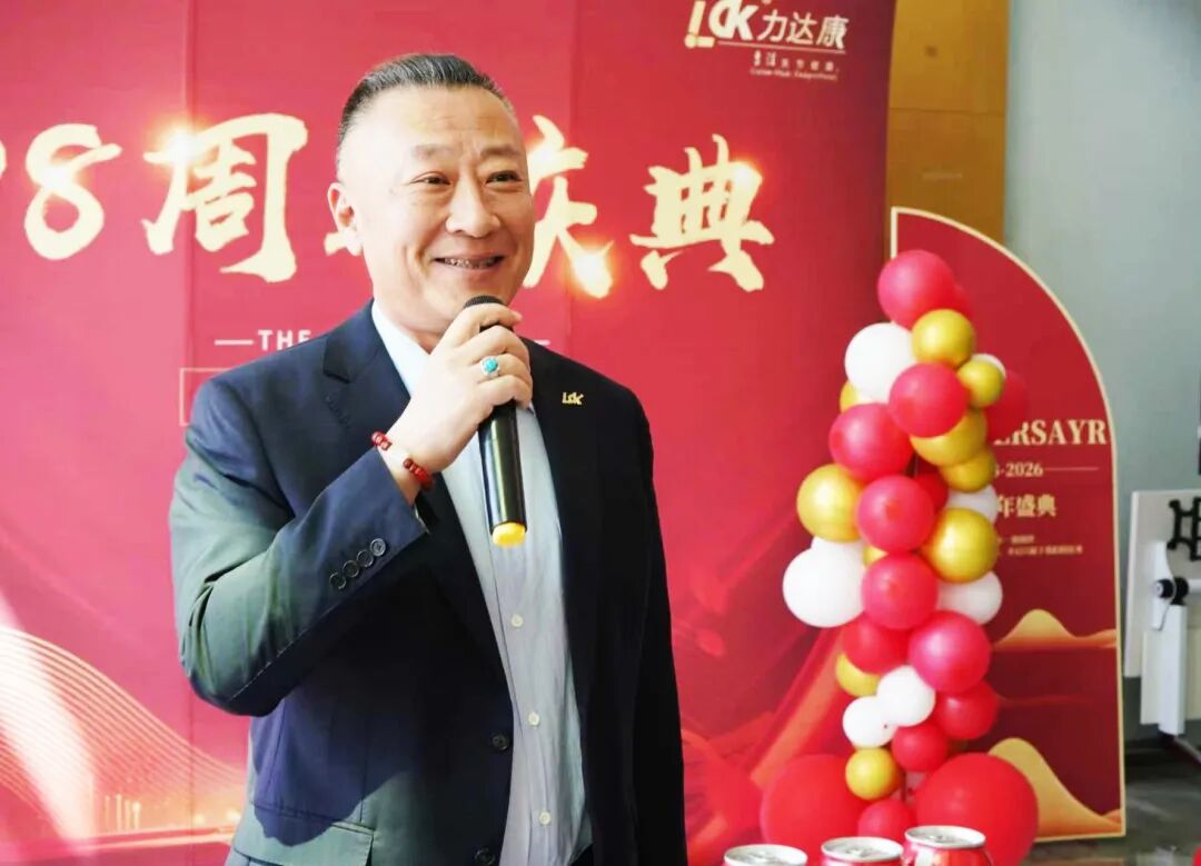微信图片_2026-05-11_140044_255.jpg