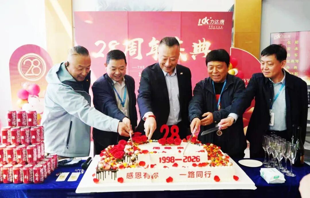 微信图片_2026-05-11_140111_417.jpg